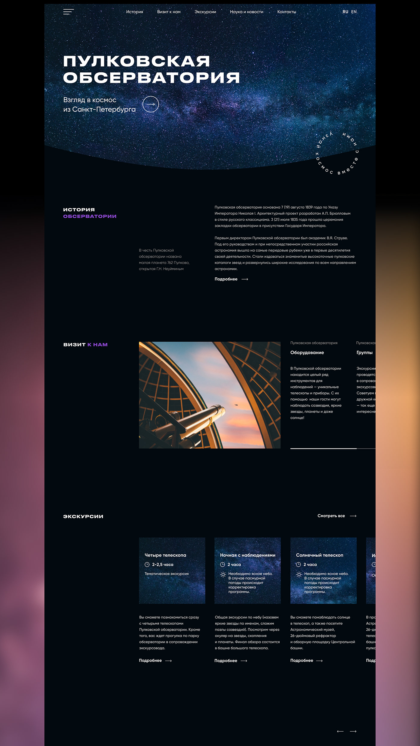 concept design redesign Space  UI ux Web