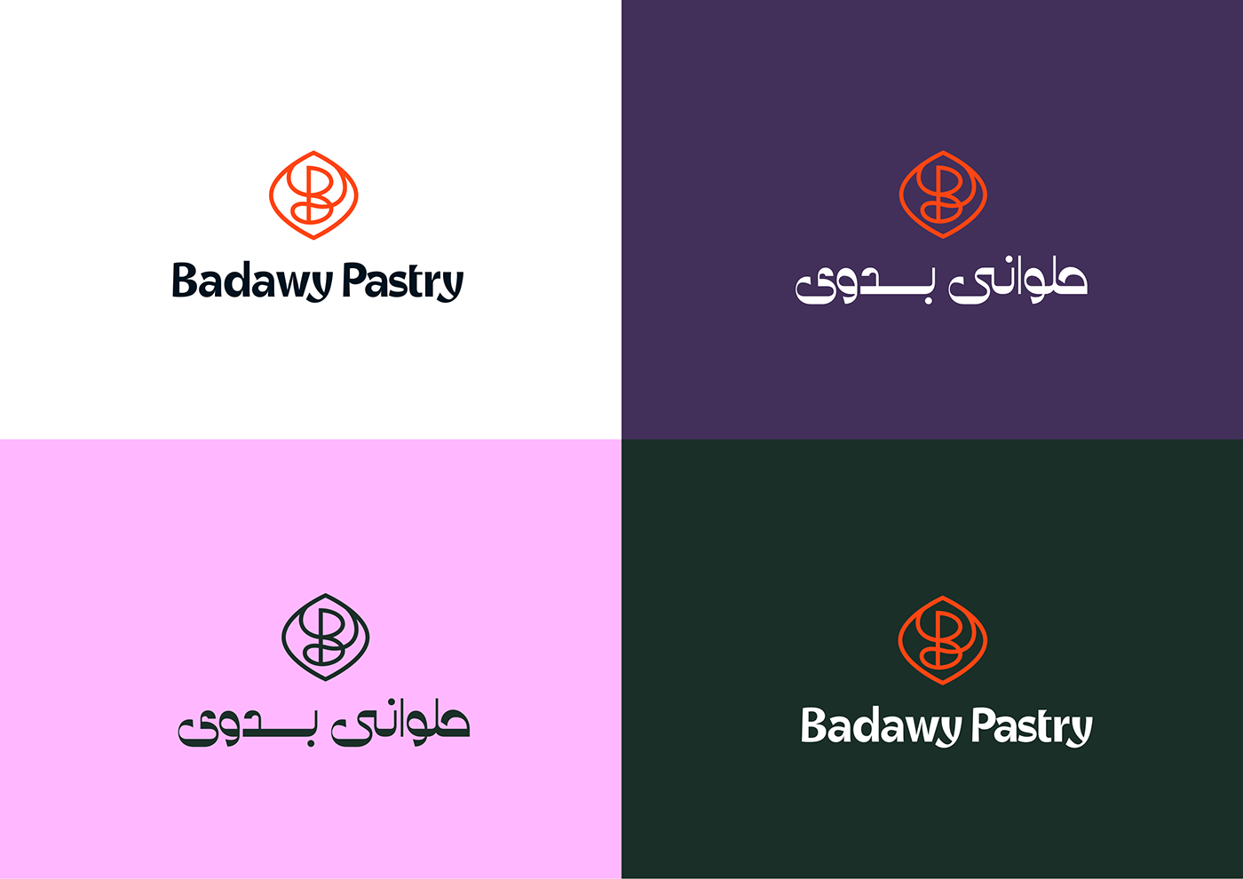 Badawy branding  logo oriental pastry Sweets western