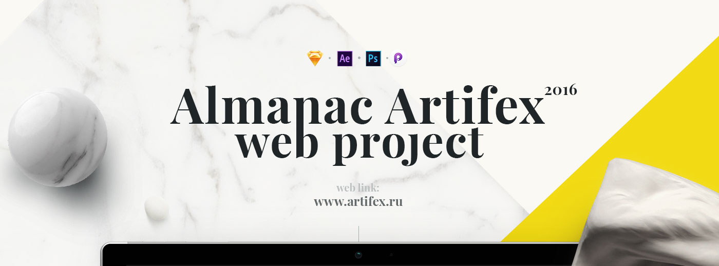 Web site UI artifex almanac Responsive portal