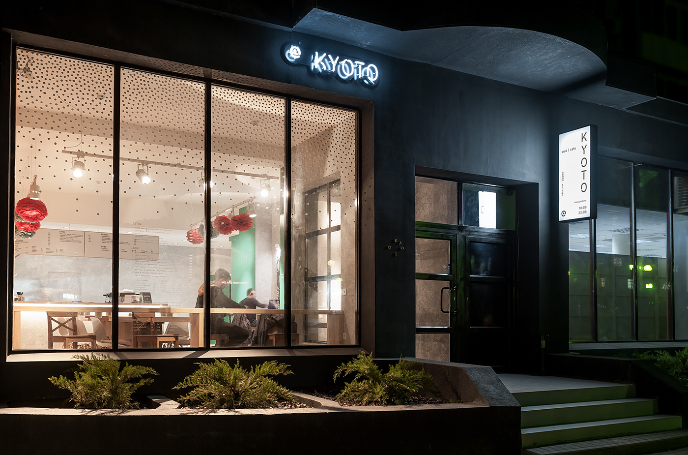 Kyoto Wok-Cafe - Interior Design & Branding