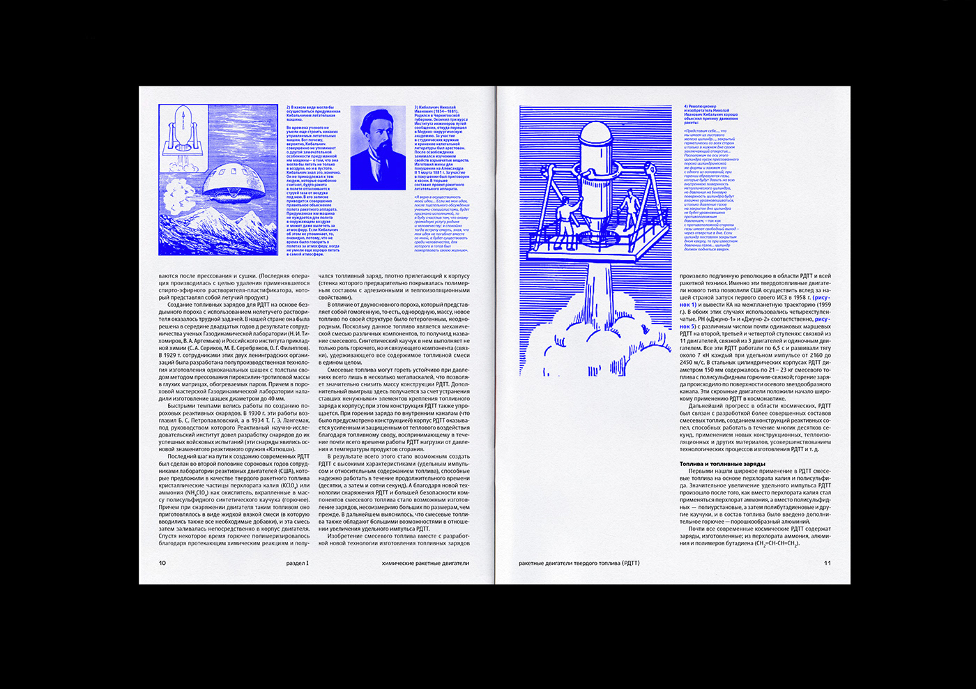 book book design InDesign Layout Layout Design print publication typography  