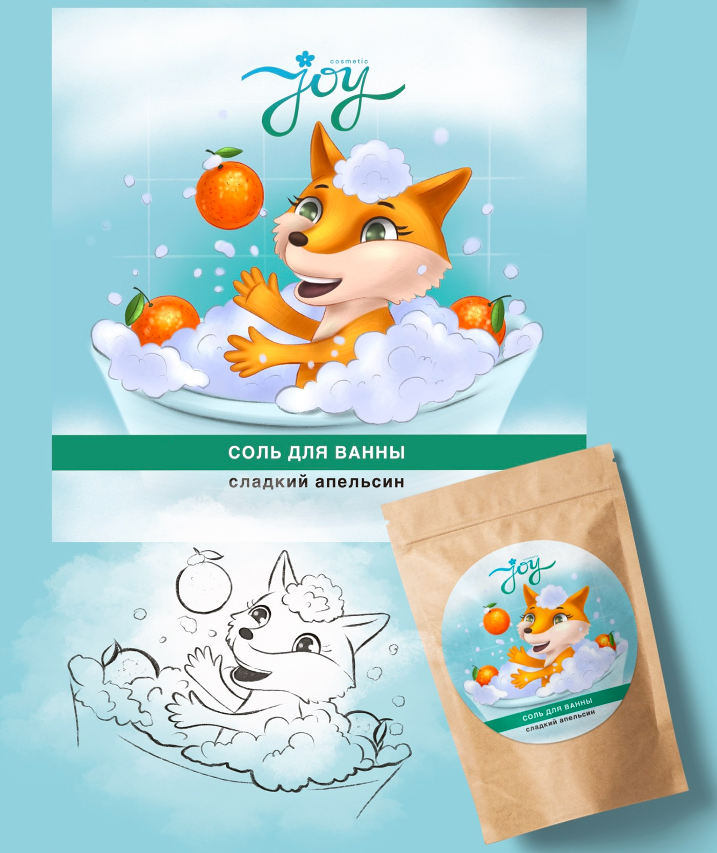 animal character character illustration packaging illustration иллюстрации для упаковки