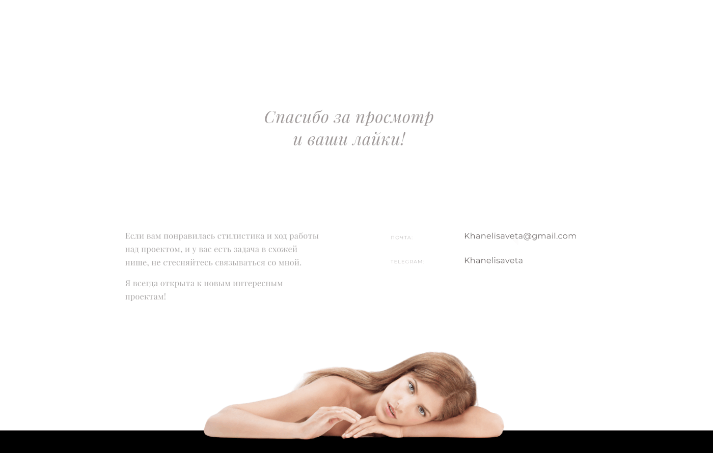 beauty Cosmetic design e-commerce ecological interaction online store redesign UI/UX natural