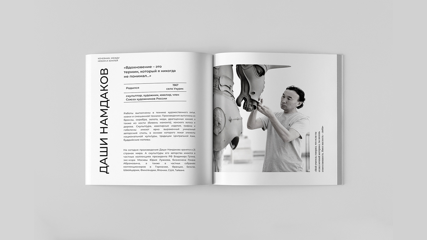 book canva Competition design Exhibition  photoshop print Сatalog