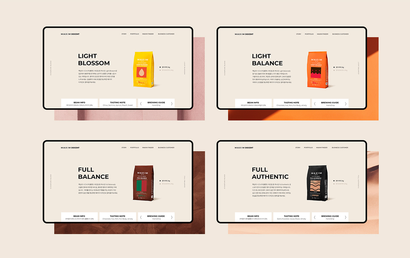 Website branding  logo Web Design  package design  enspire Coffee minimal uiux homepage