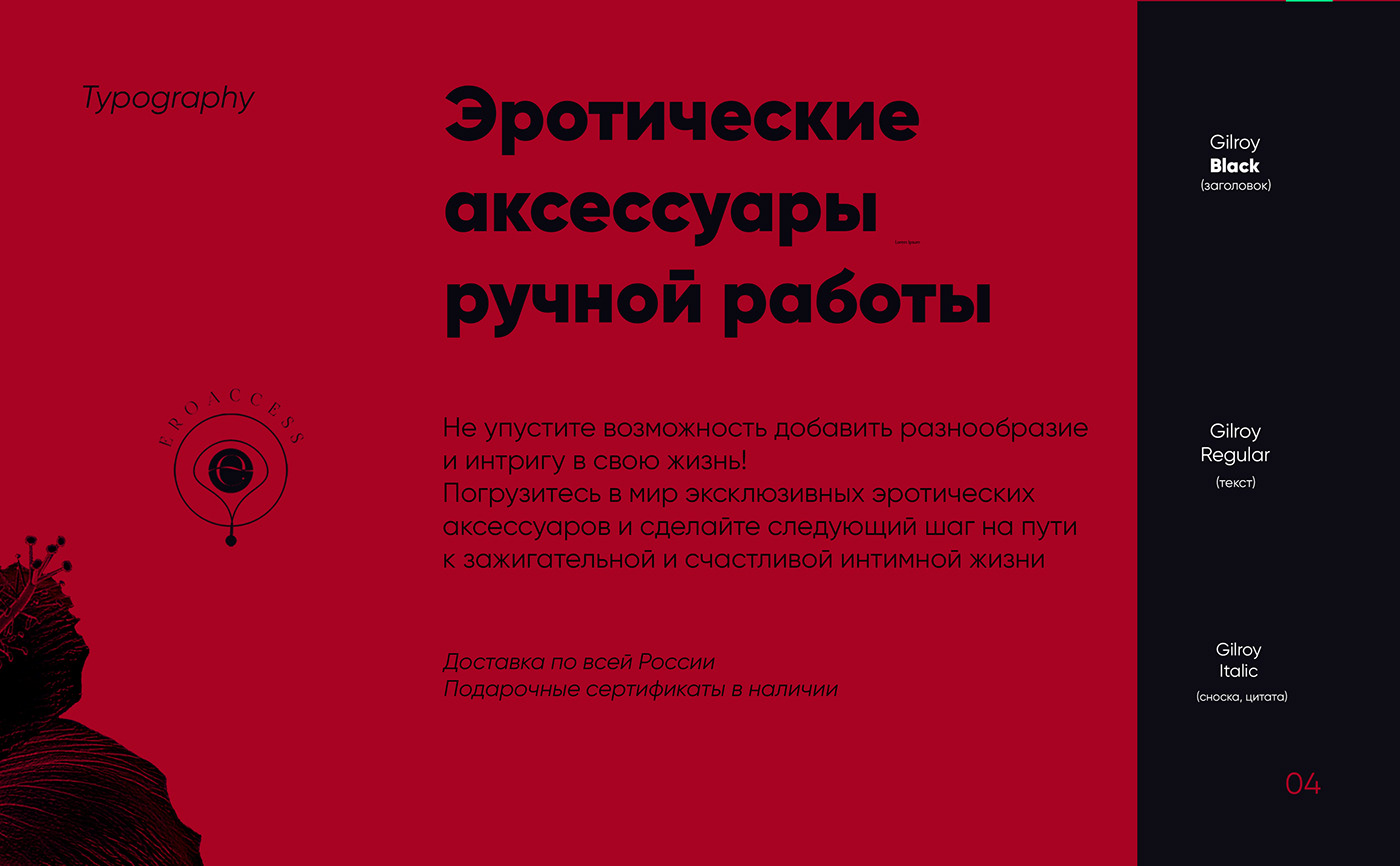 лого логотип фирменный стиль айдентика визитка логотип фирменный стиль brand identity дизайнер москва заказать логотип магазин одежды