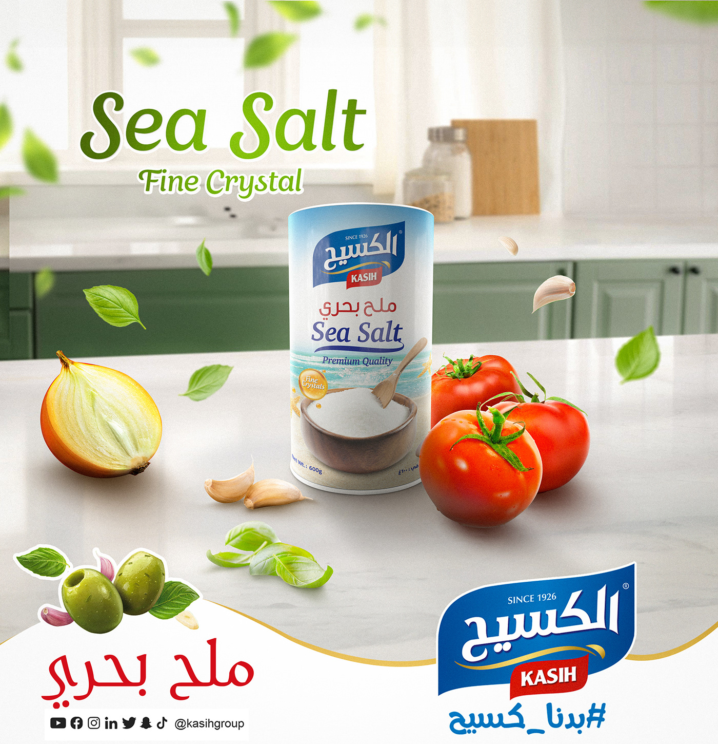 sea salt sea salt caramel sea salt bath Packaging brand identity Logo Design Graphic Designer Social media post sea salt flakes sea salts