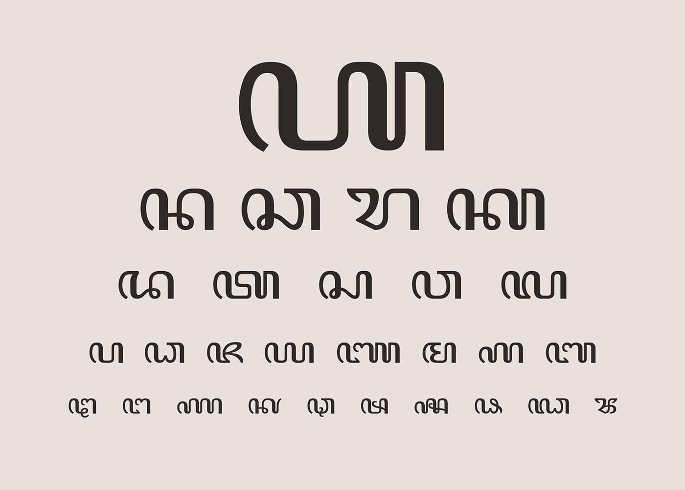 Javanese font Javanese typography Javanese script hanacaraka aksara jawa aditya bayu font jawa tipografi aksara jawa tipografi jawa indonesia
