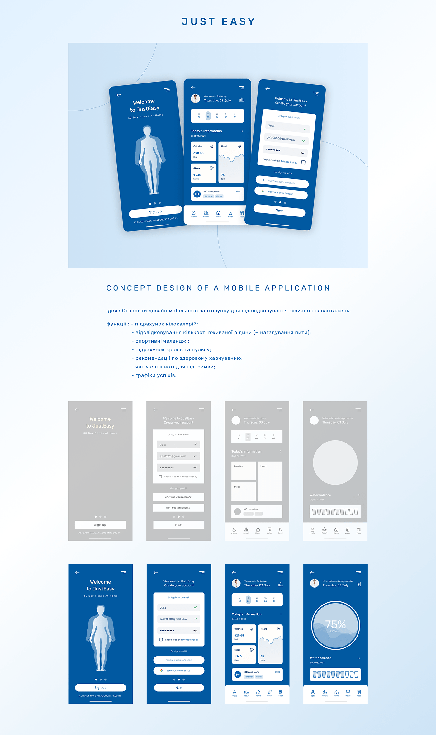 app design Figma graphic design  Kyiv UI/UX ukraine user experience user interface visual identity