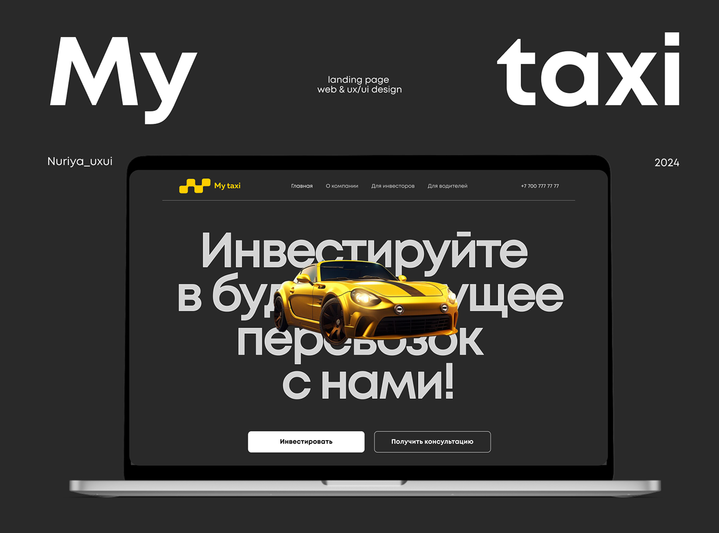 Website UI/UX car Auto design UX design ui design landing page user interface Mobile app