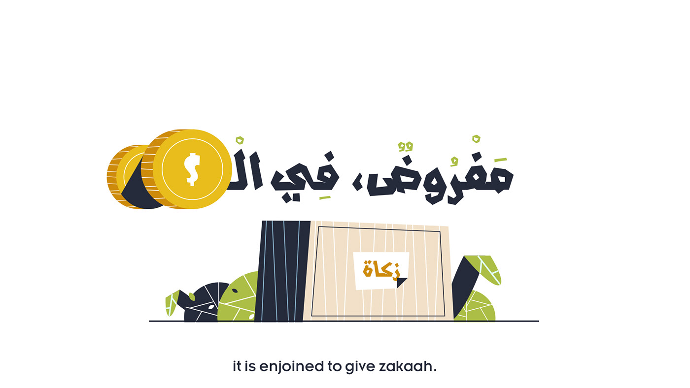 Saudi Arabia KSA egypt islamic design islamic motion motion graphic ILLUSTRATION  cartoon