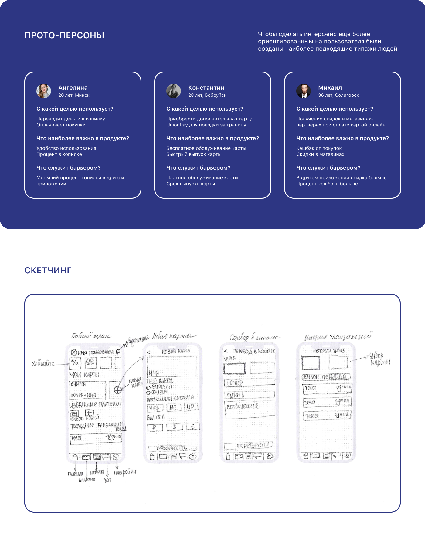 ios UI/UX design Figma Mobile app app design mobile WALLET finance app