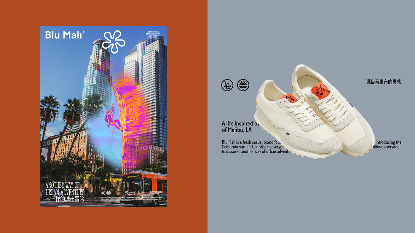 shoes Retro typography   visual identity Logotype rebranding Packaging Advertising  brand identity art direction 