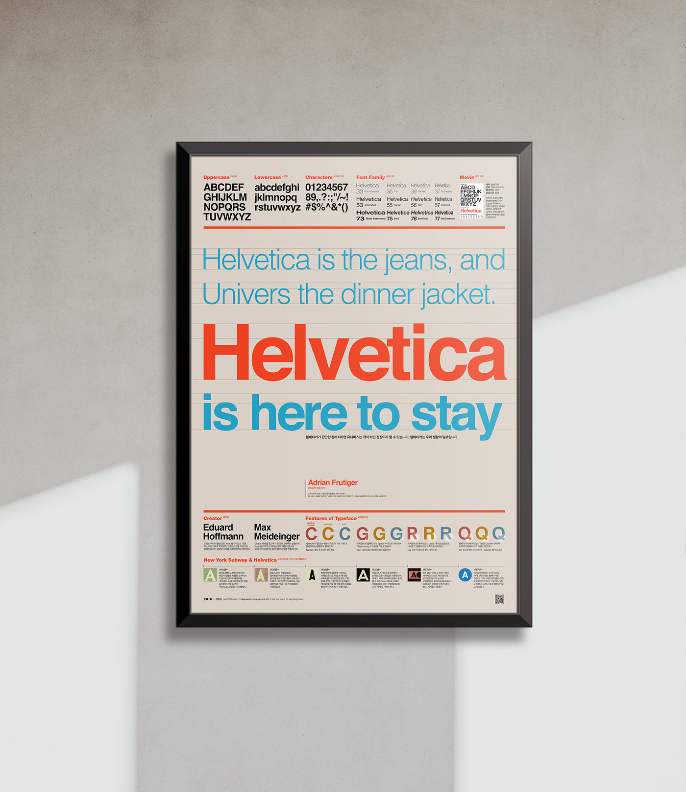 203X design edit graphic helvetica infographic infographic poster streeth