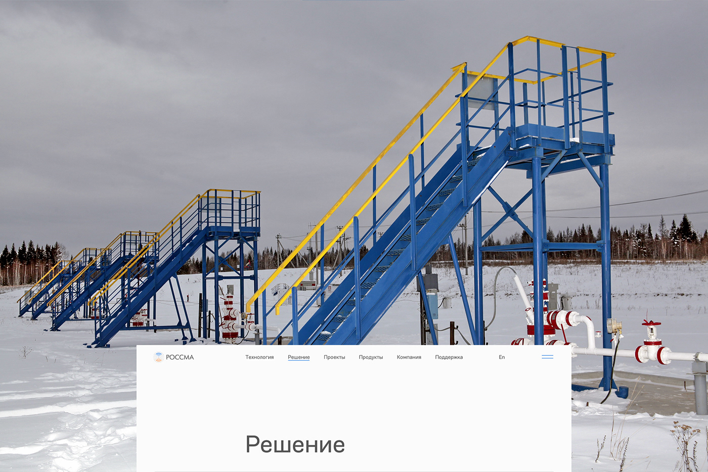 service Webdesign Russia Gas oil LPWAN presentation Technology ux UI
