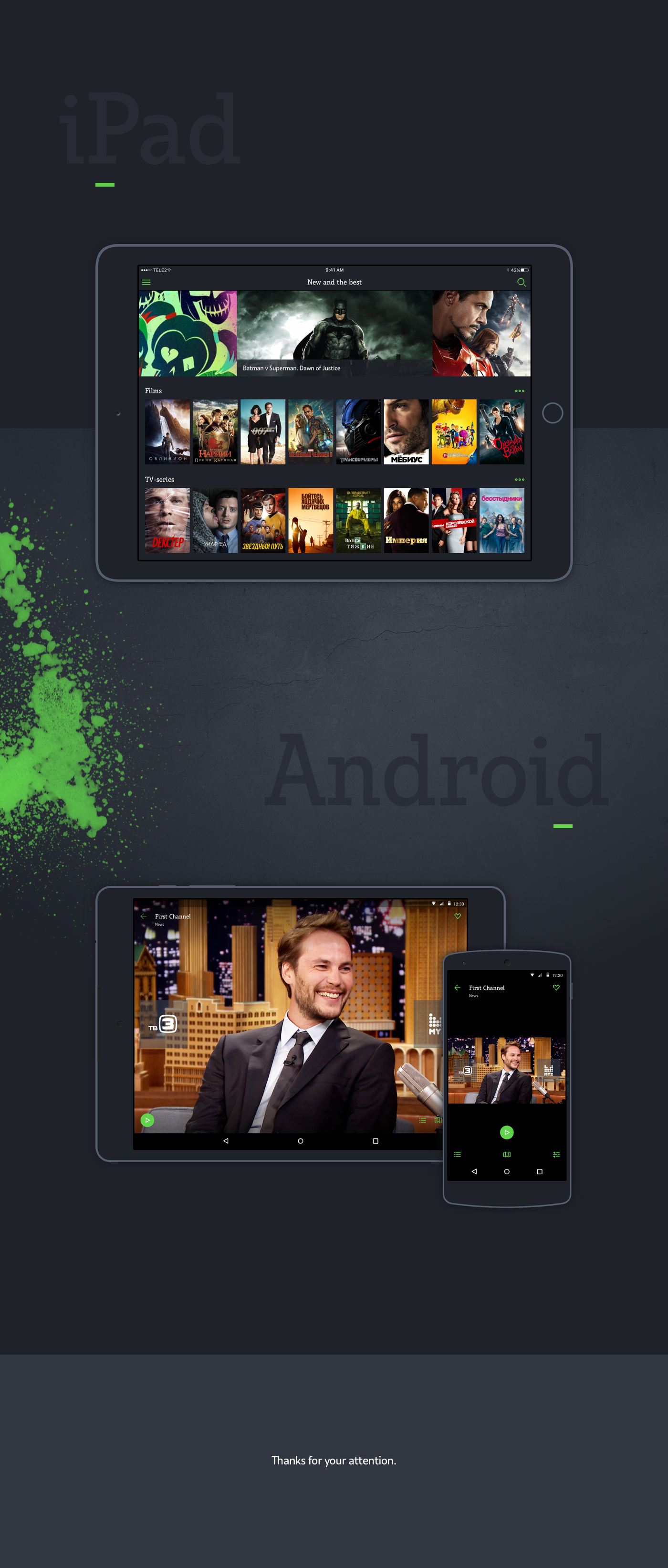 Tele2 Bradbury bradburylab tv video app ios android Film   Show