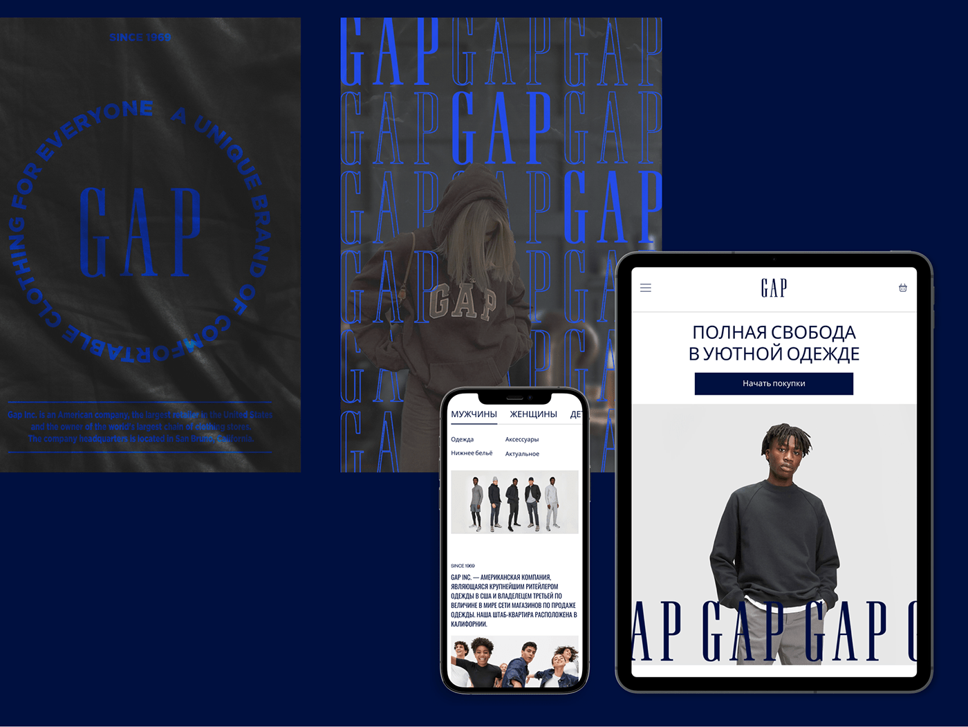 e-commerce Ecommerce Fashion  online store redesign shop store UI/UX Webdesign Website