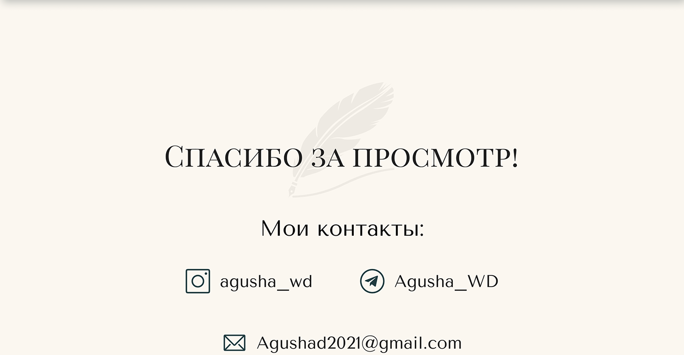 app Figma Mobile app poems poets russian typography   UI/UX поэзия стихи