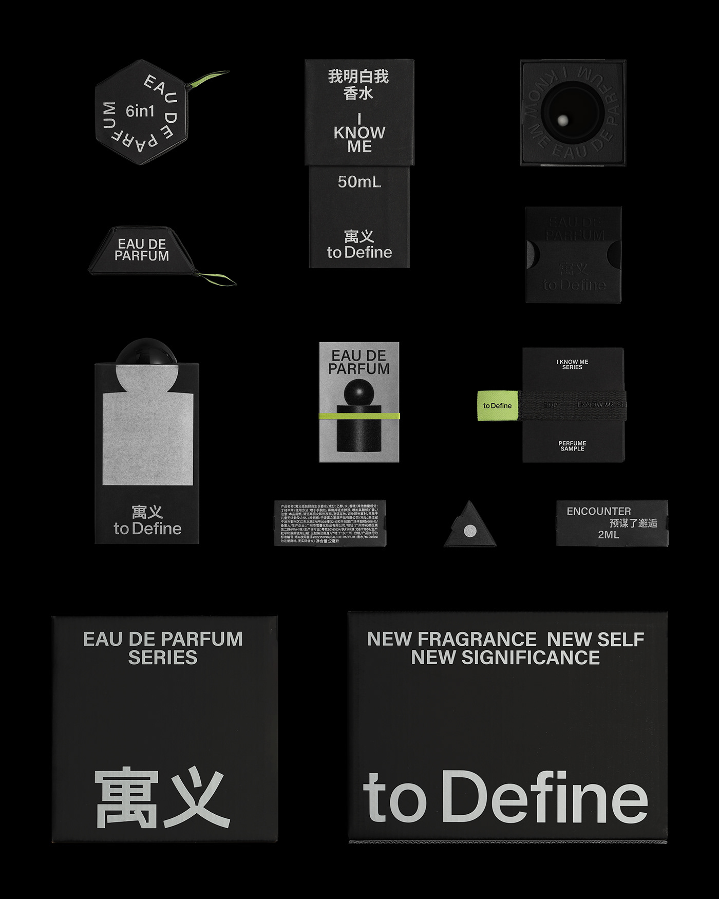 brand identity branding  graphic design  Logotype Packaging packaging design perfume typography   包装设计 品牌