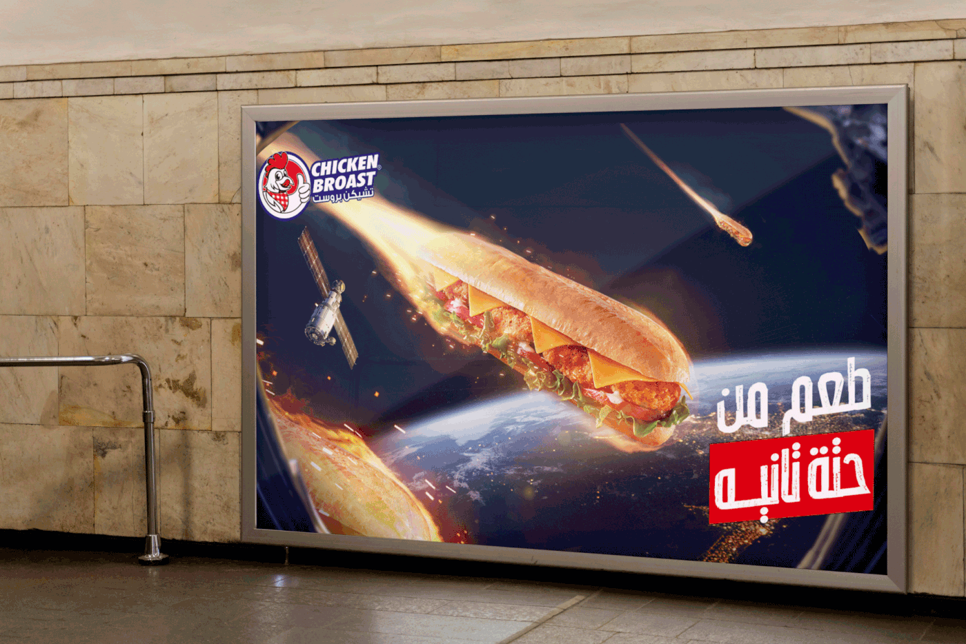 fried chicken fried chicken ads Food  Advertising  designer marketing   restaurant burger Fast food Social media post