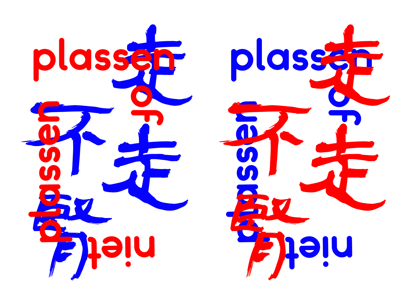 screen print Slik Screen typography   graphic design  design chinese design Dutch design Tote Bag 2019 design typo