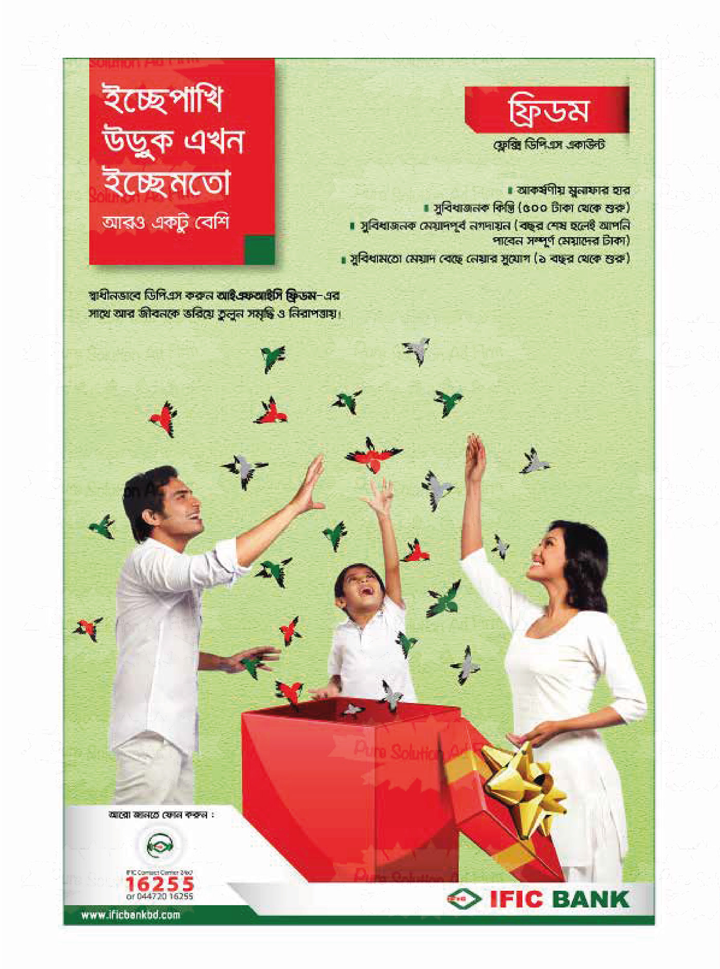 Advertising  brand identity Dhaka Reporters Unity Layout magazine newspaper press print reporters Social media post