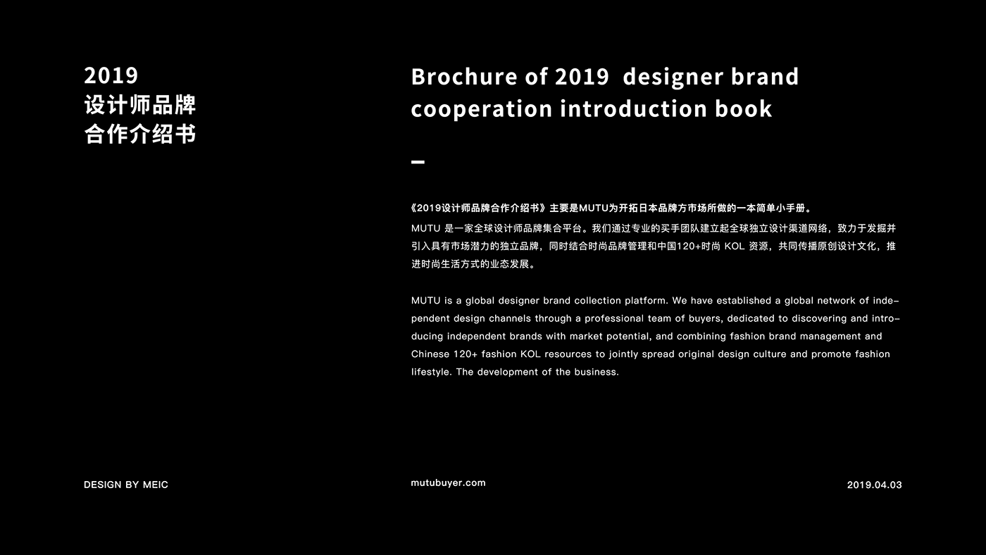 企业画册 宣传册 产品手册 日文 ブックデザイン パンフレット  画册 brochure japanese
