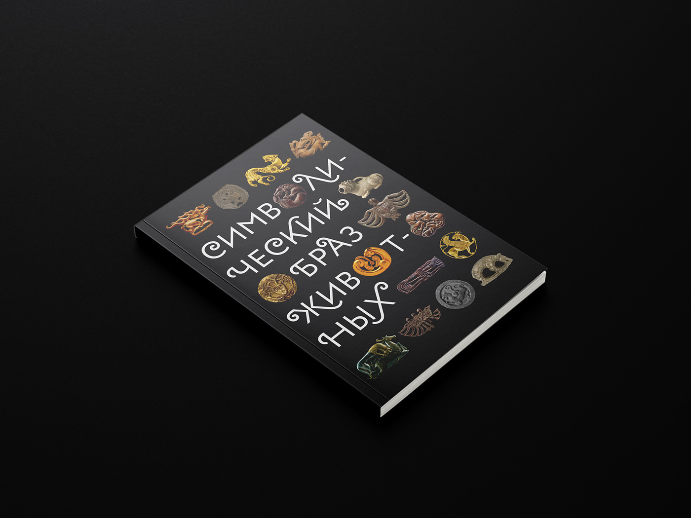 book book cover editorial Layout print typography   animals culture history mythology
