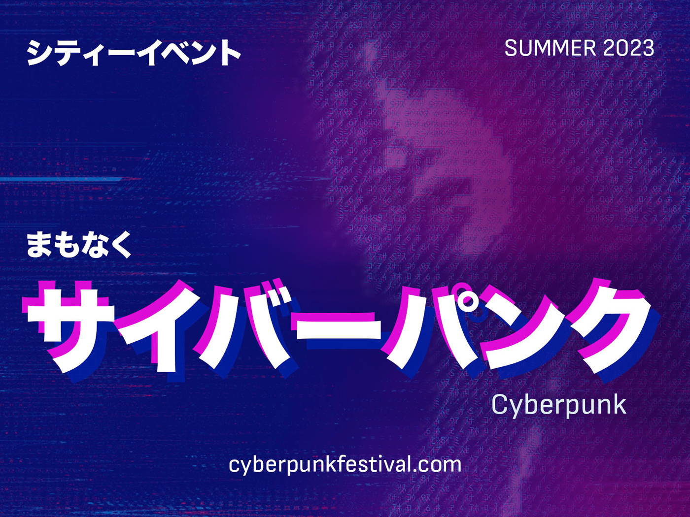 artwork banner design concept art Cyberpunk Digital Art  japan neon night photography poster tokyo