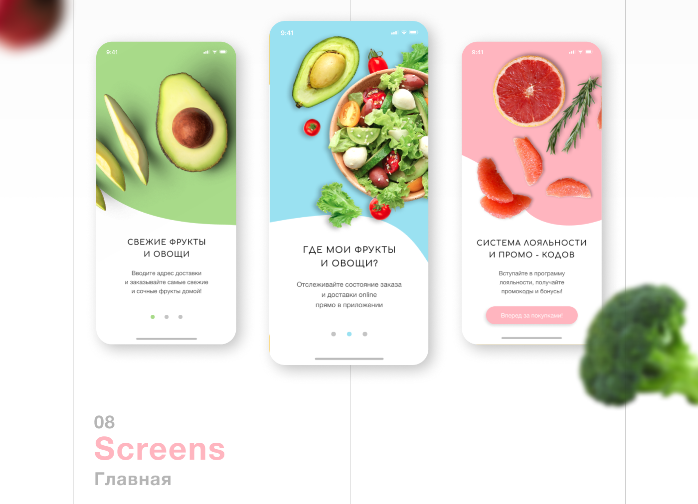 delivery design fruits Mobile app ux/ui Food  Fruit restaurant shop