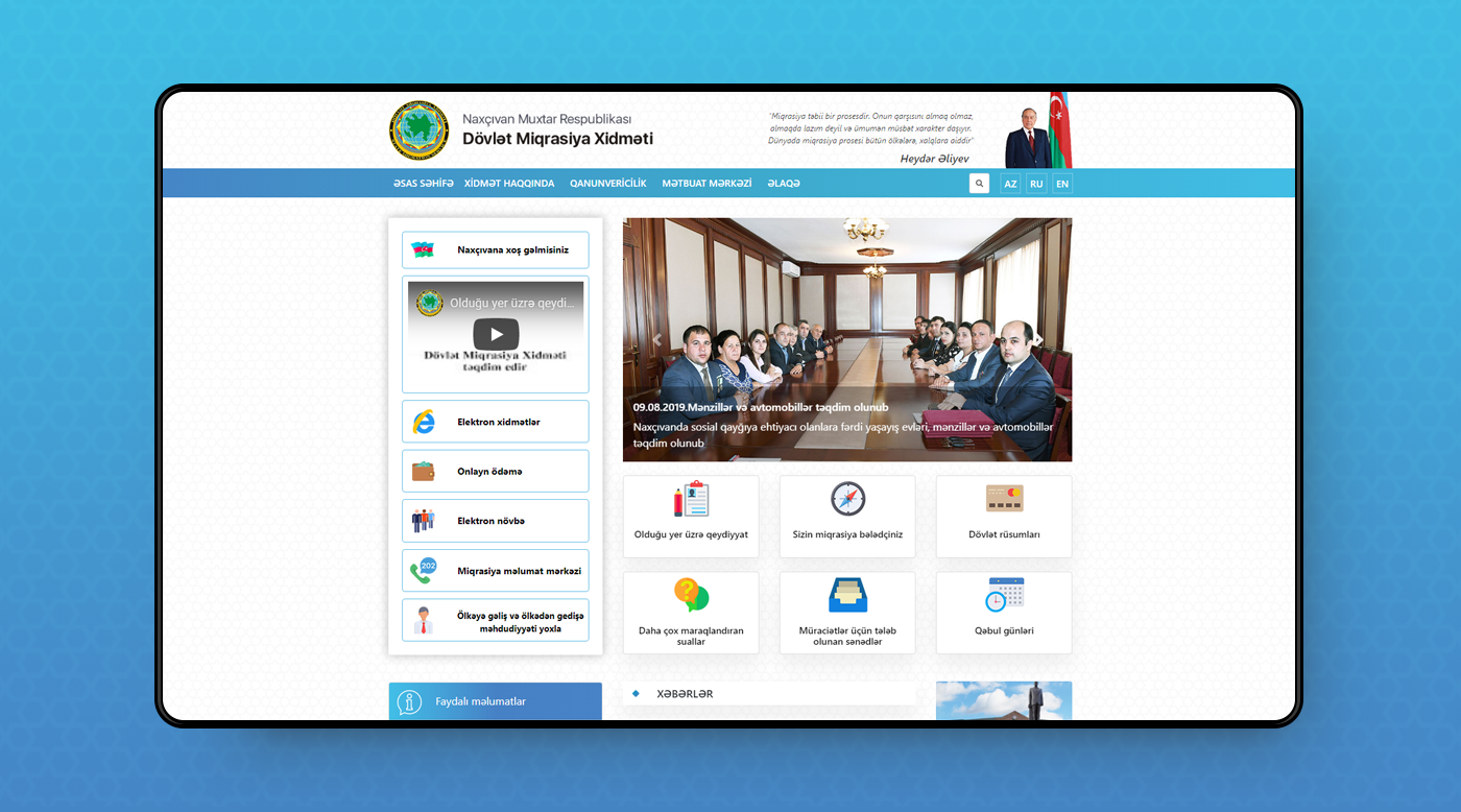 state migration service nakhchivan Autonomous Republic websige homepage design