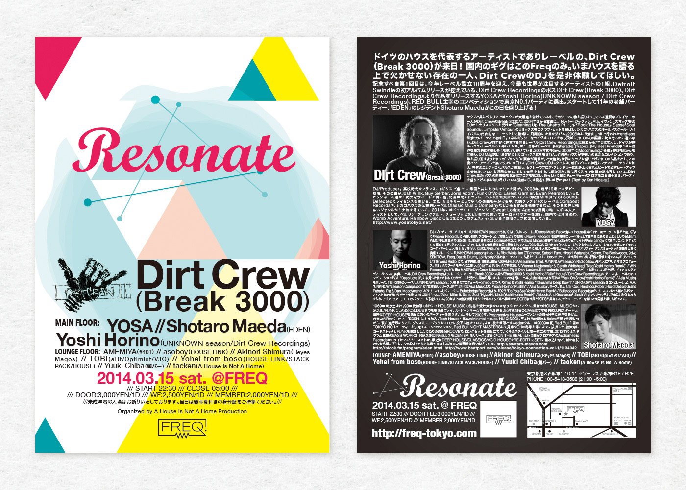 Flyer design of the dj event "Resonate".
