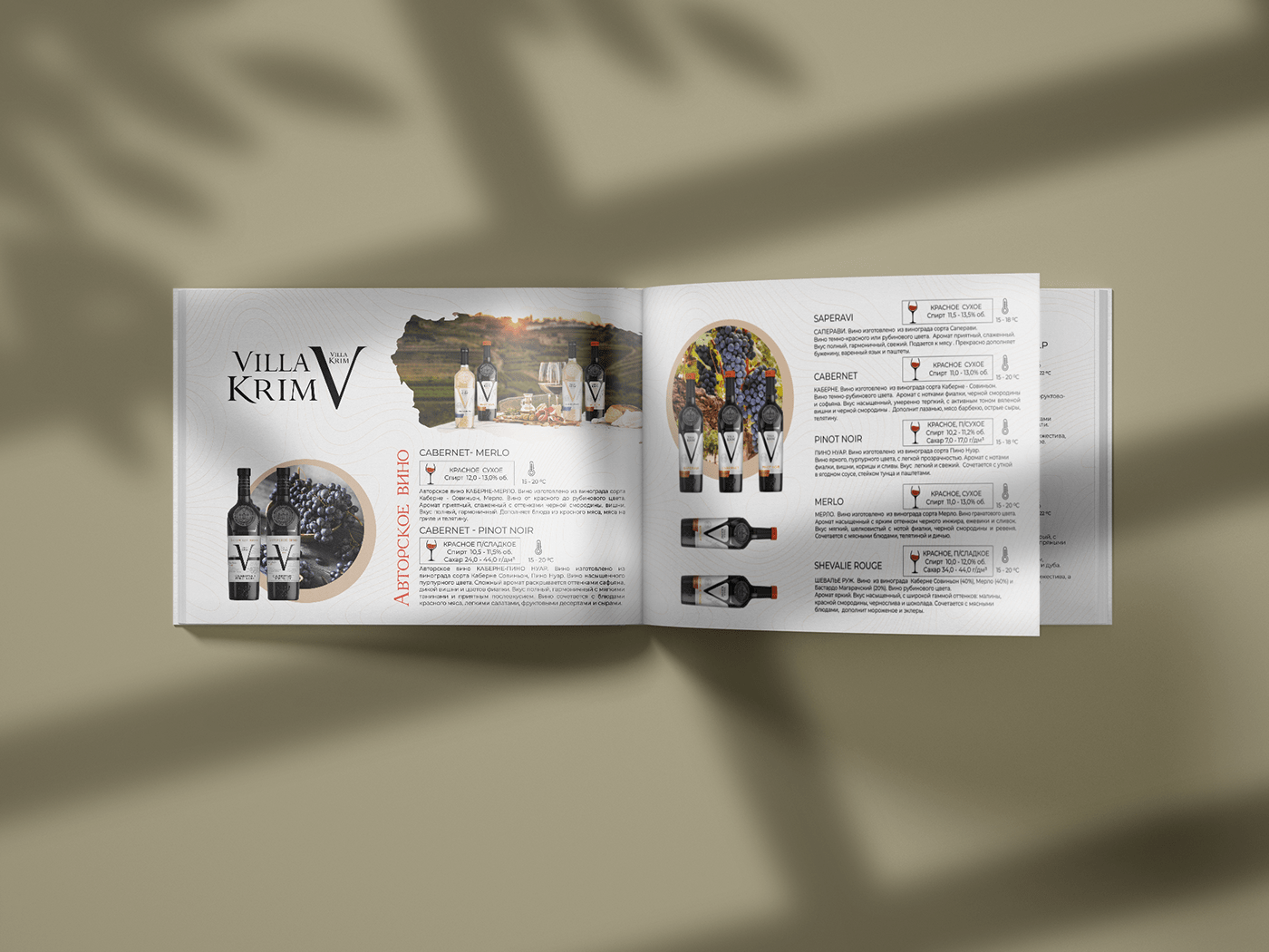 graphic design  catalog design wine wine label wine catalog brochure