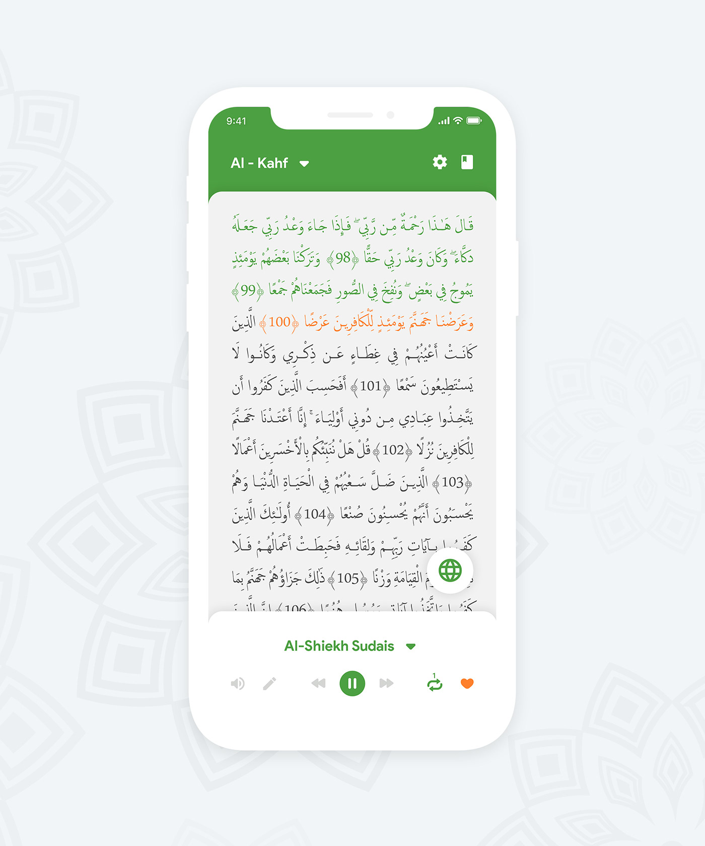 Al Quran app design arabic app Islamic App  islamic design muslim app muslim pro Quran App quranic app tilawat