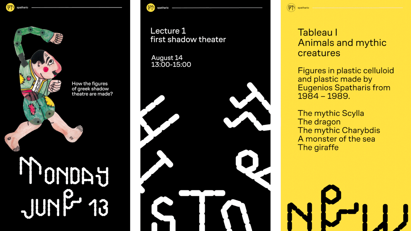 shadow Theatre Museum Design branding  typography   brand identity type puppet animation  typography branding