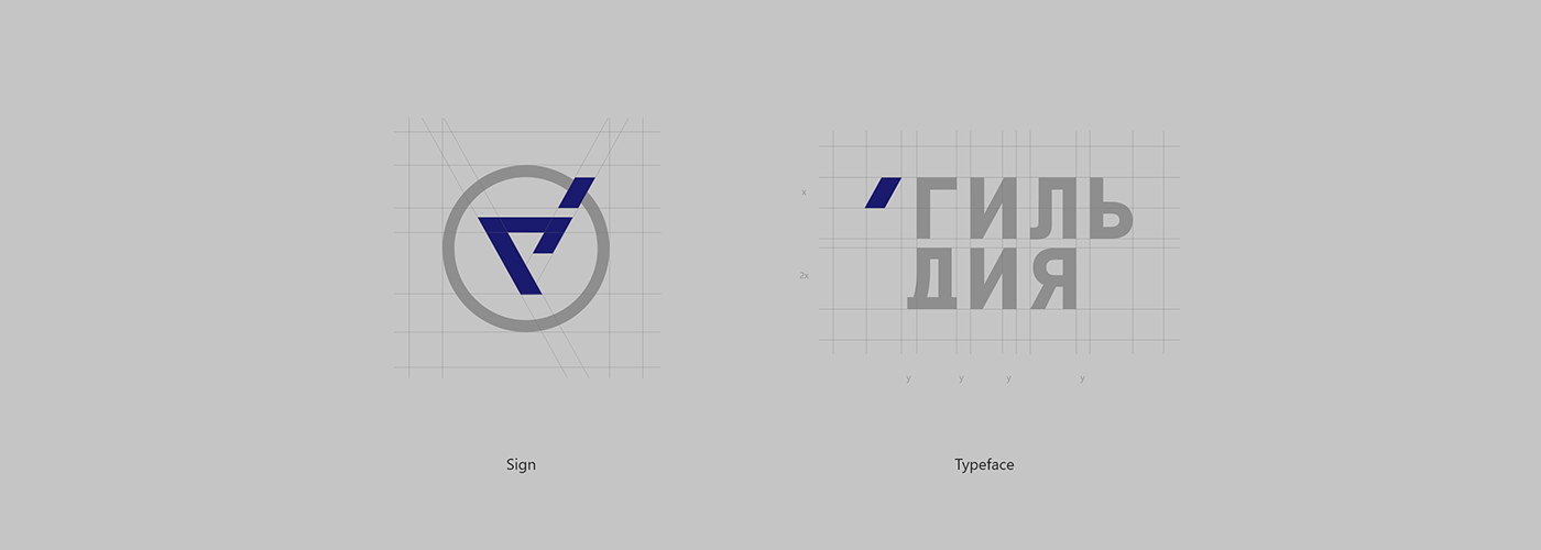 equipment logo Logotype Conception idea Solution graphic branding  yekaterinburg Styleguid