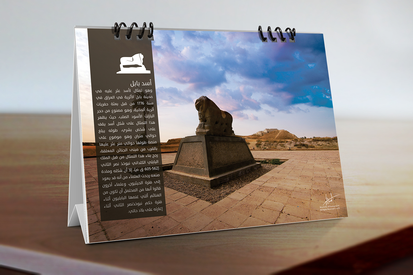 desk calendar Travel Iraq landmarks calendar tourism in iraq