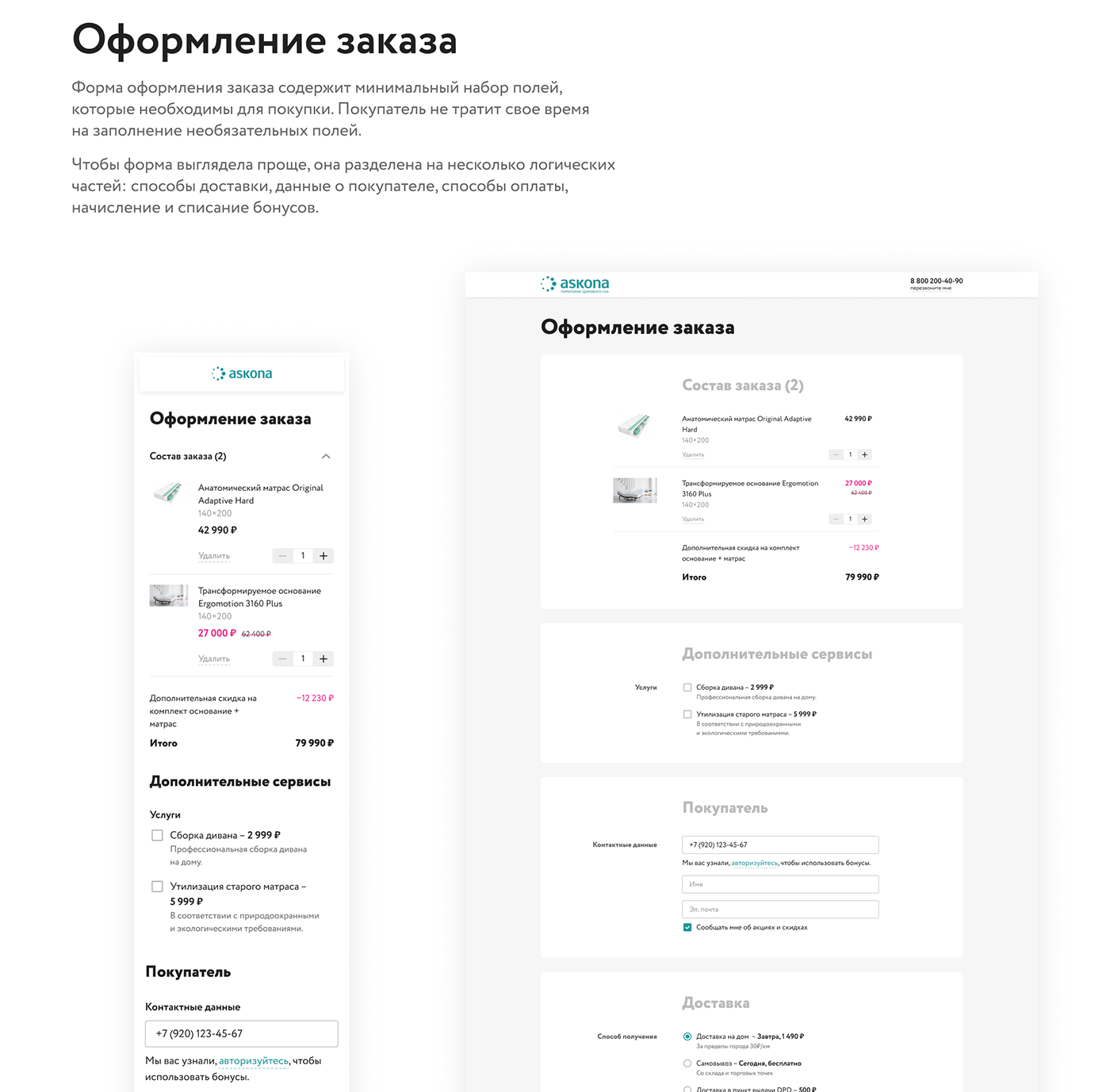 e-commerce Ecommerce Figma Interface mobile user interface ux Web Web Design  Website