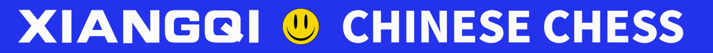 Typeface font design 字体设计 字体 chinese chess xiangqi 象棋 Emoji 图形设计 graphic