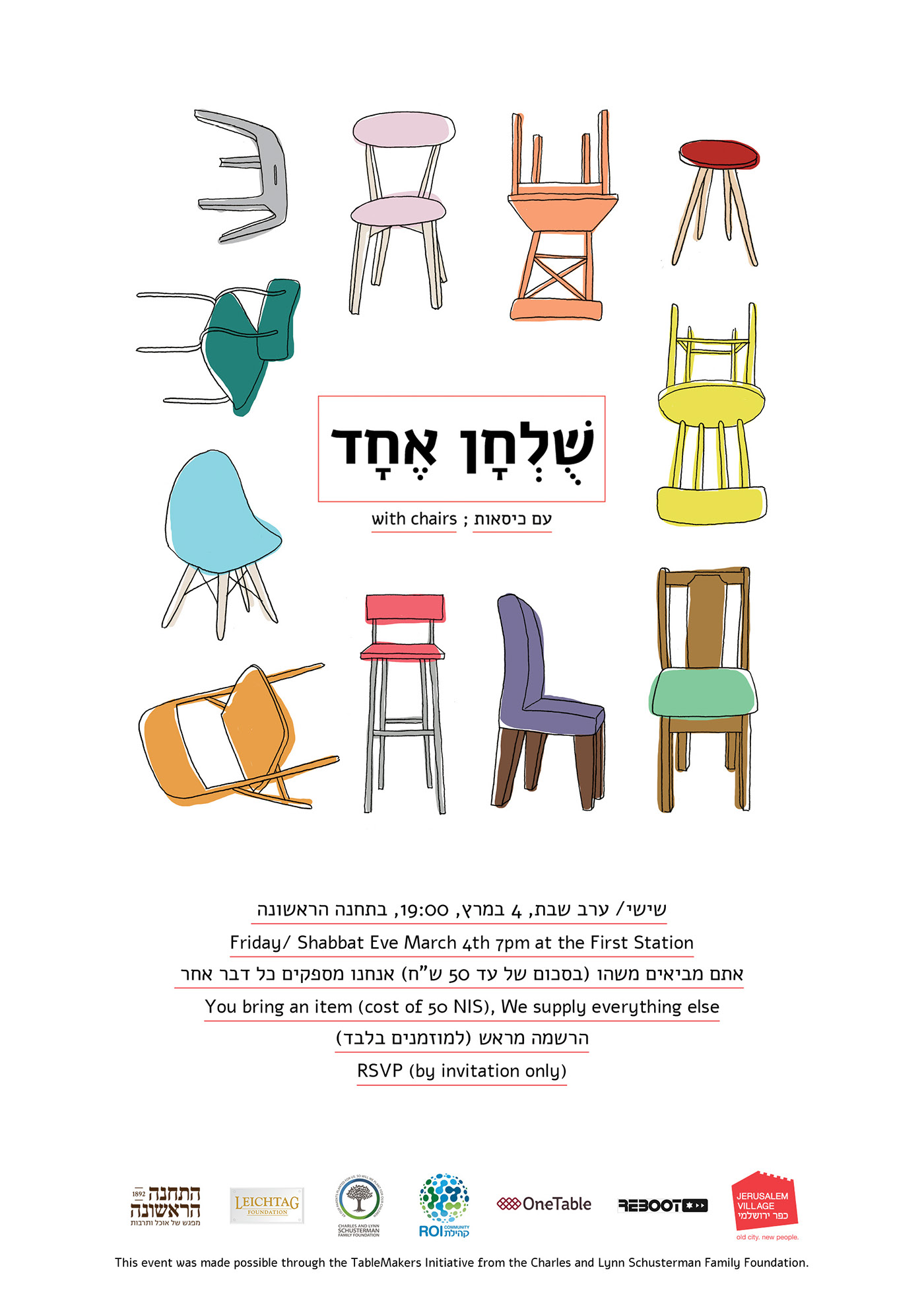 flyer chairs difference uniqe dinner community jerusalem collaburate