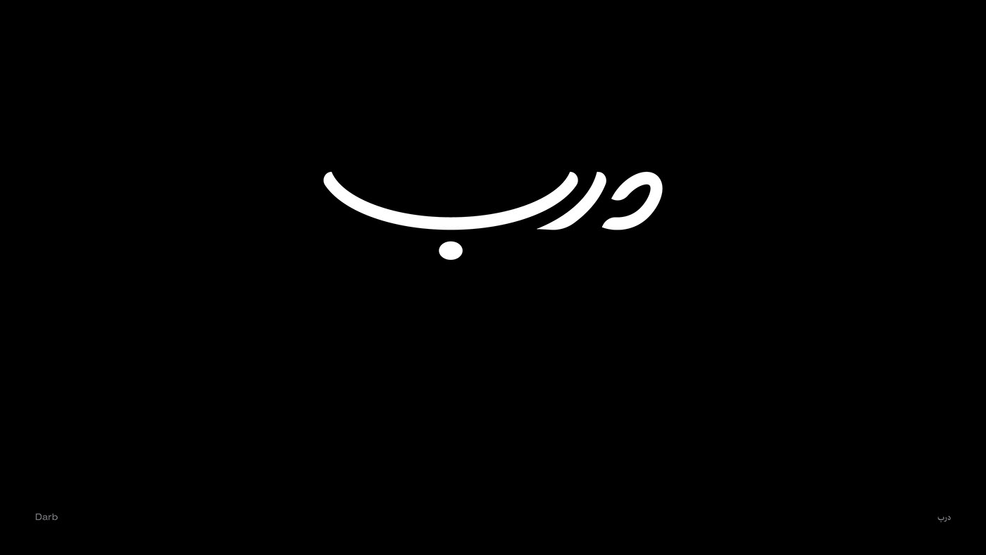 arabic arabic calligraphy arabic typography Calligraphy   logo logofolio typo Handlettering typography  
