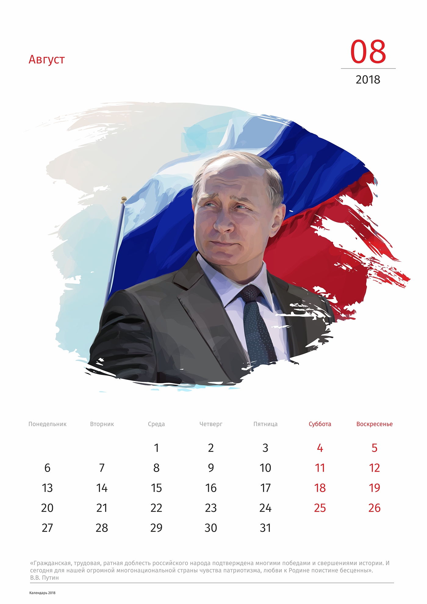 putin russianellection vote president Government Moscow russianfederation calendar vector Lineking