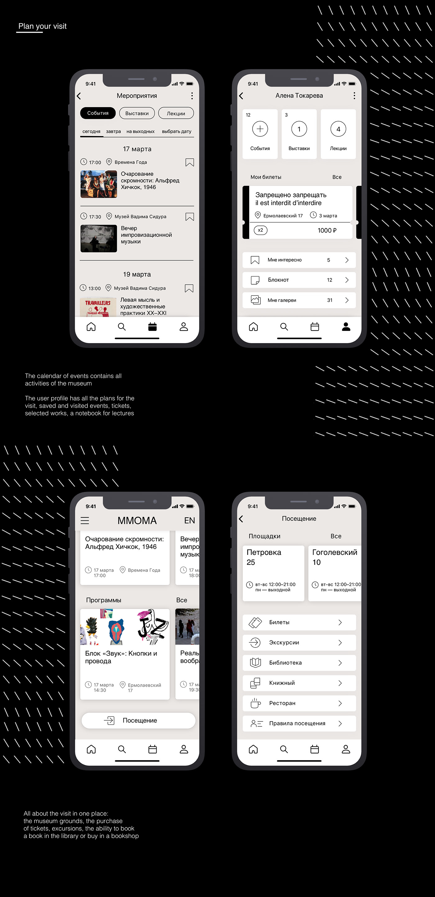 iOS App mobile museum Guide UI ux planner