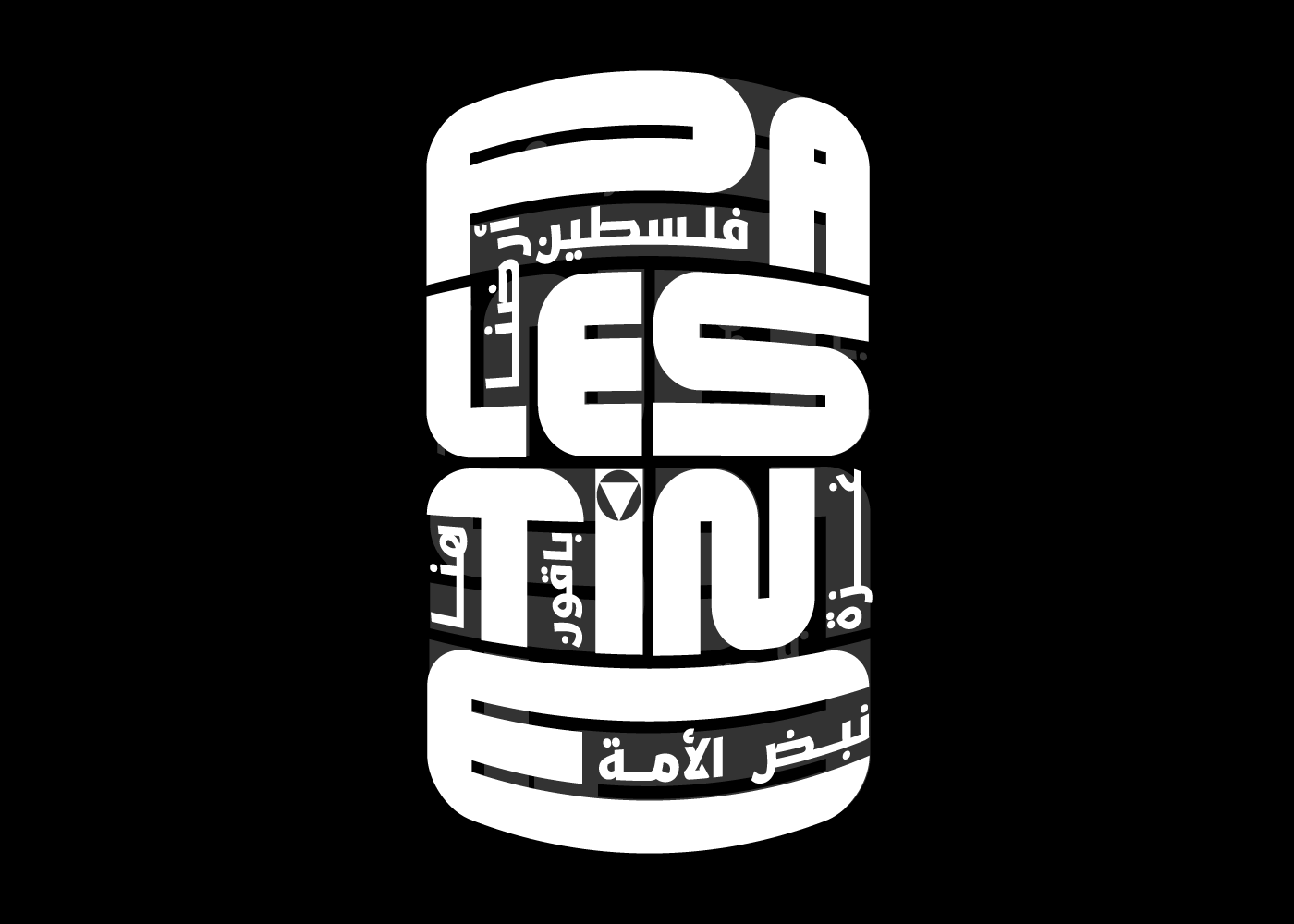 typography   type design poster visual تايبوجرافي خط عربي arabic calligraphy lettering arabic typography كاليجرافي