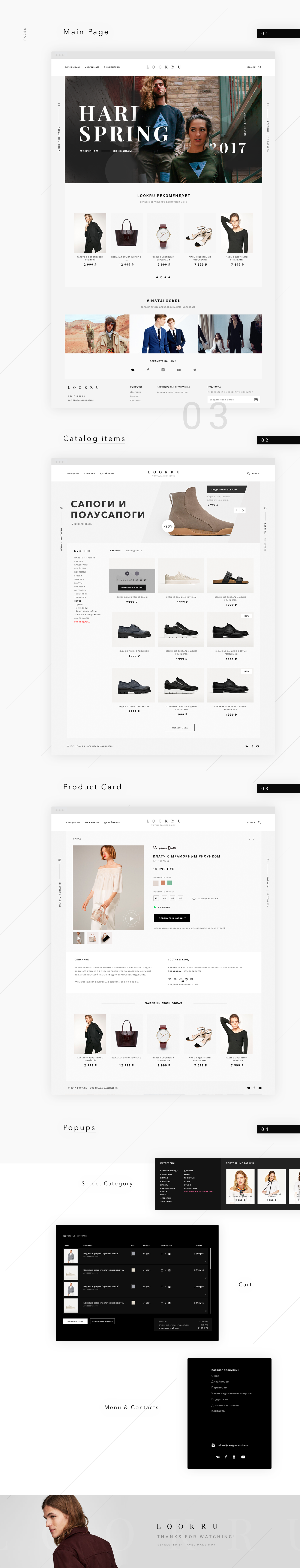 online store Ecommerce look Webdesign UI Fashion  clothes