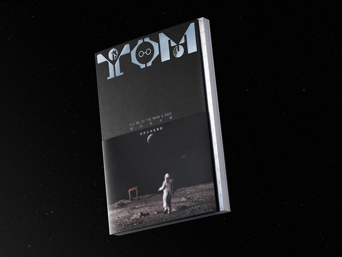 music book Exhibition  earth moon