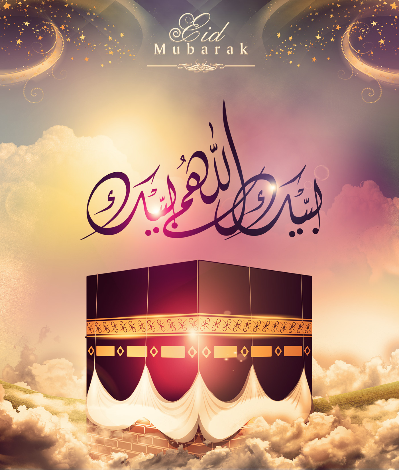 Free Psd Eid Mubarak on Behance