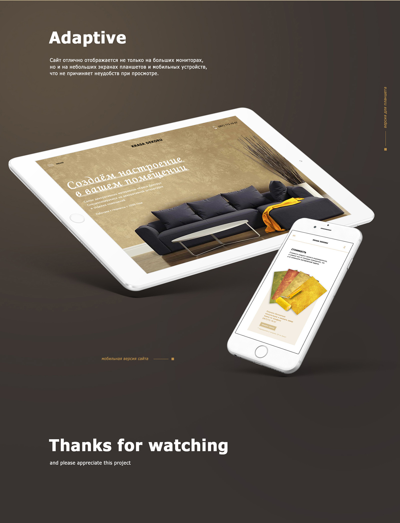landing onepage design decor UI web-design typography  
