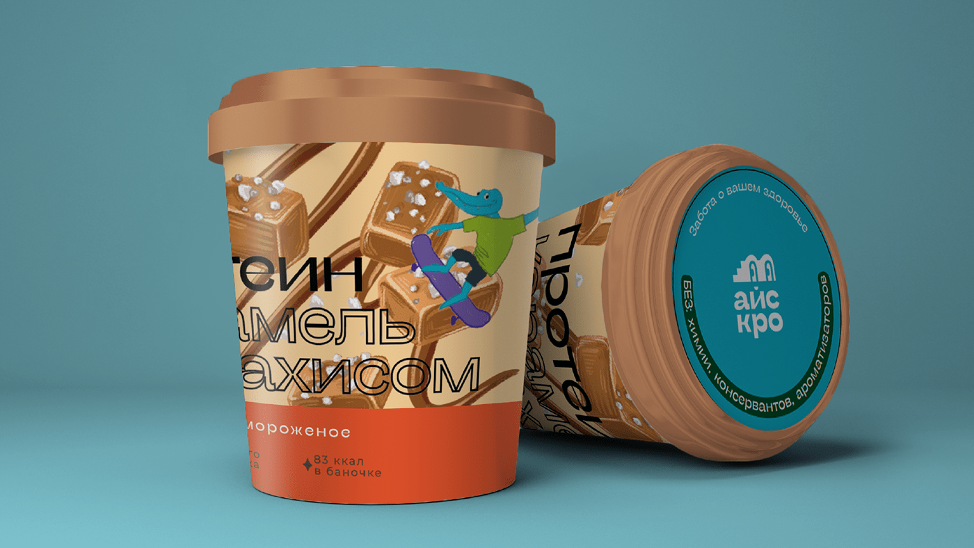 Packaging ice cream rebranding дизайн упаковки дизайн этикетки графический дизайн Мороженое