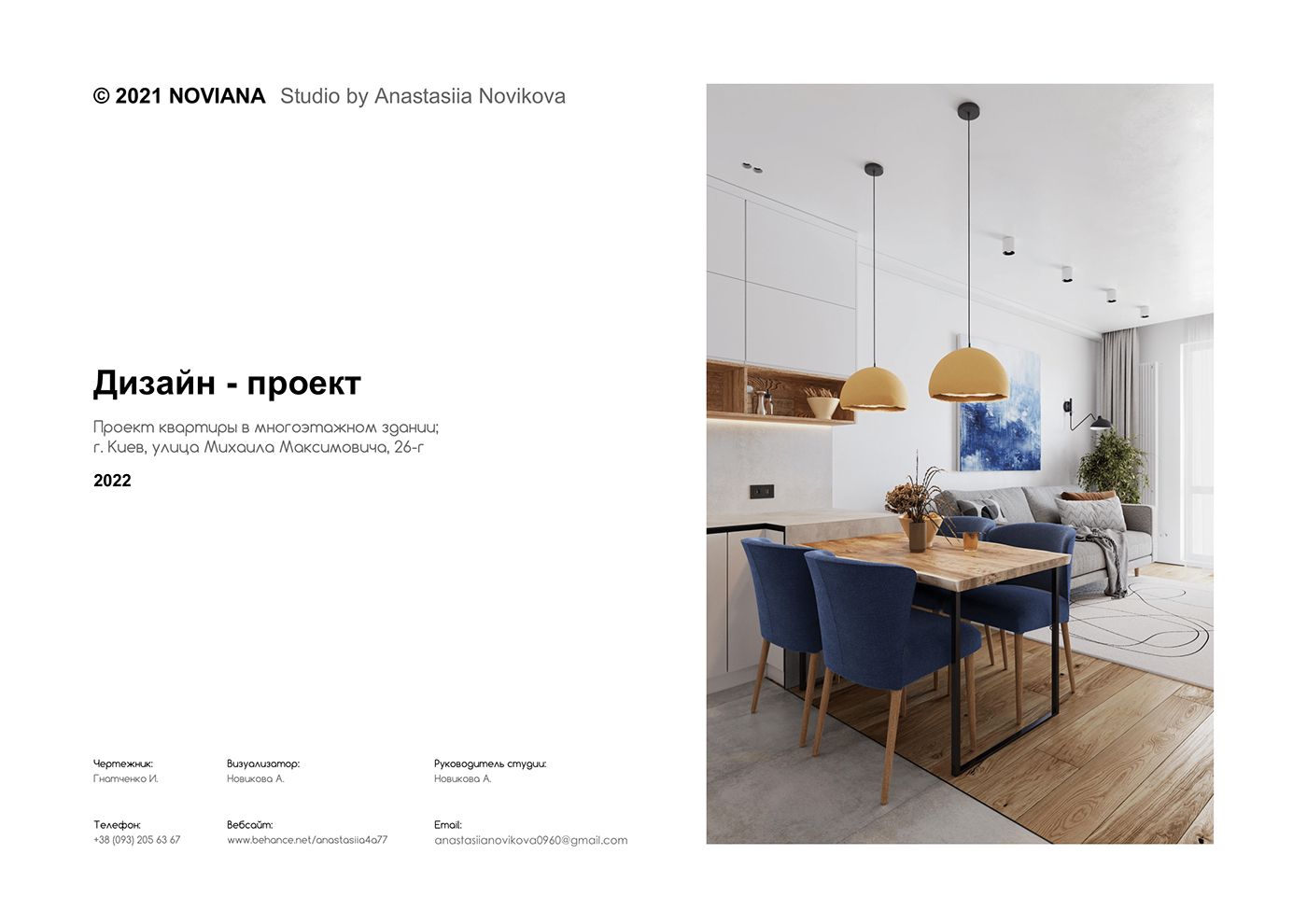 3D 3ds max architecture archviz corona design Interior interior design  Render visualization